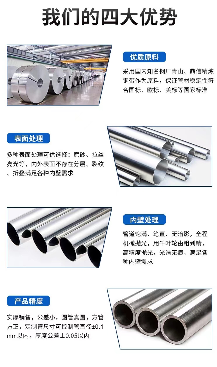 放进网站ag凯发k8国际制品管1.jpg
